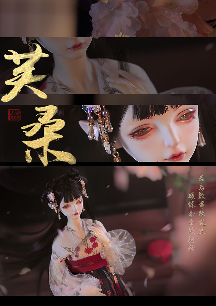 BJD SD 人偶 娃娃 BJD古风 BJD三分